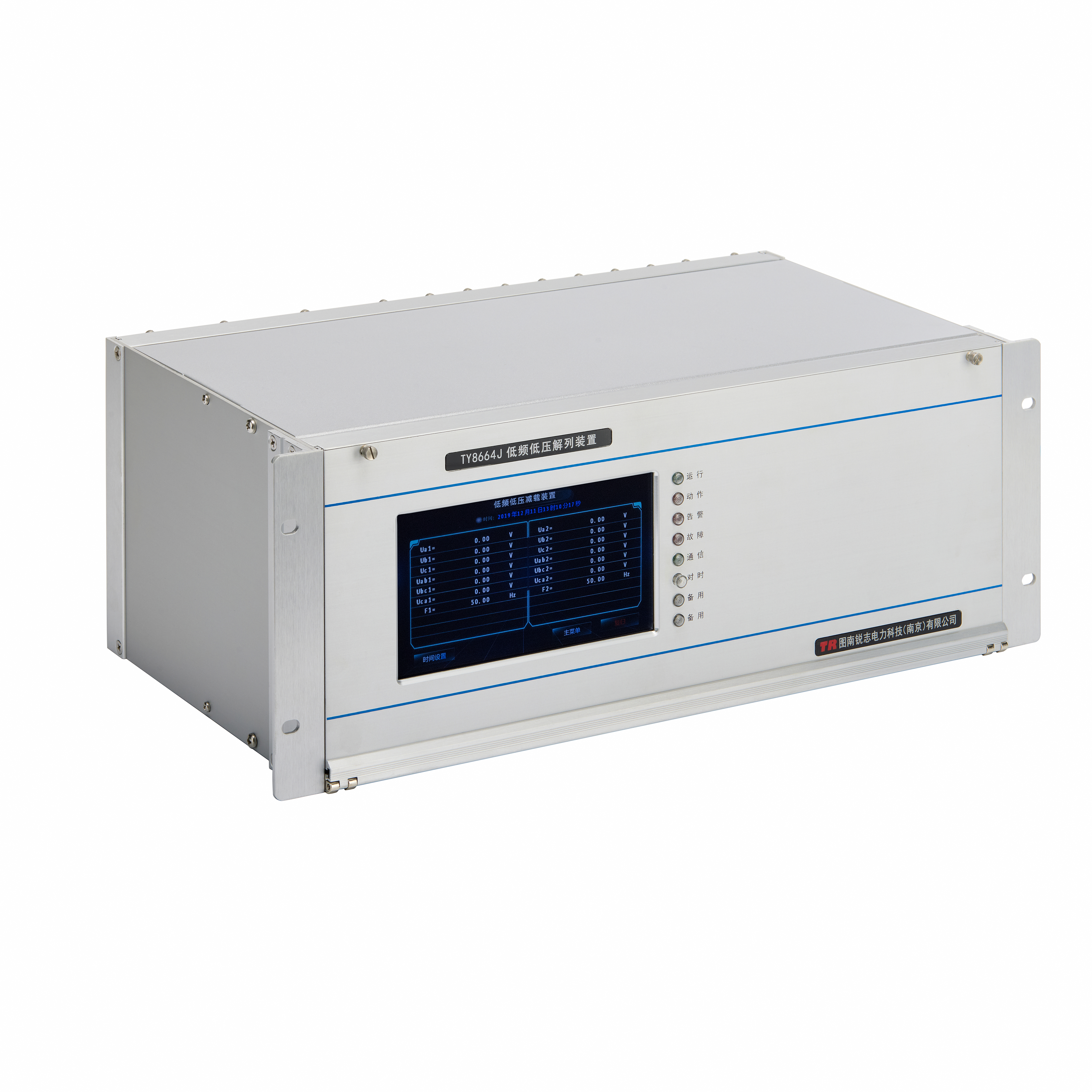 TY8664J低频低压减载装置