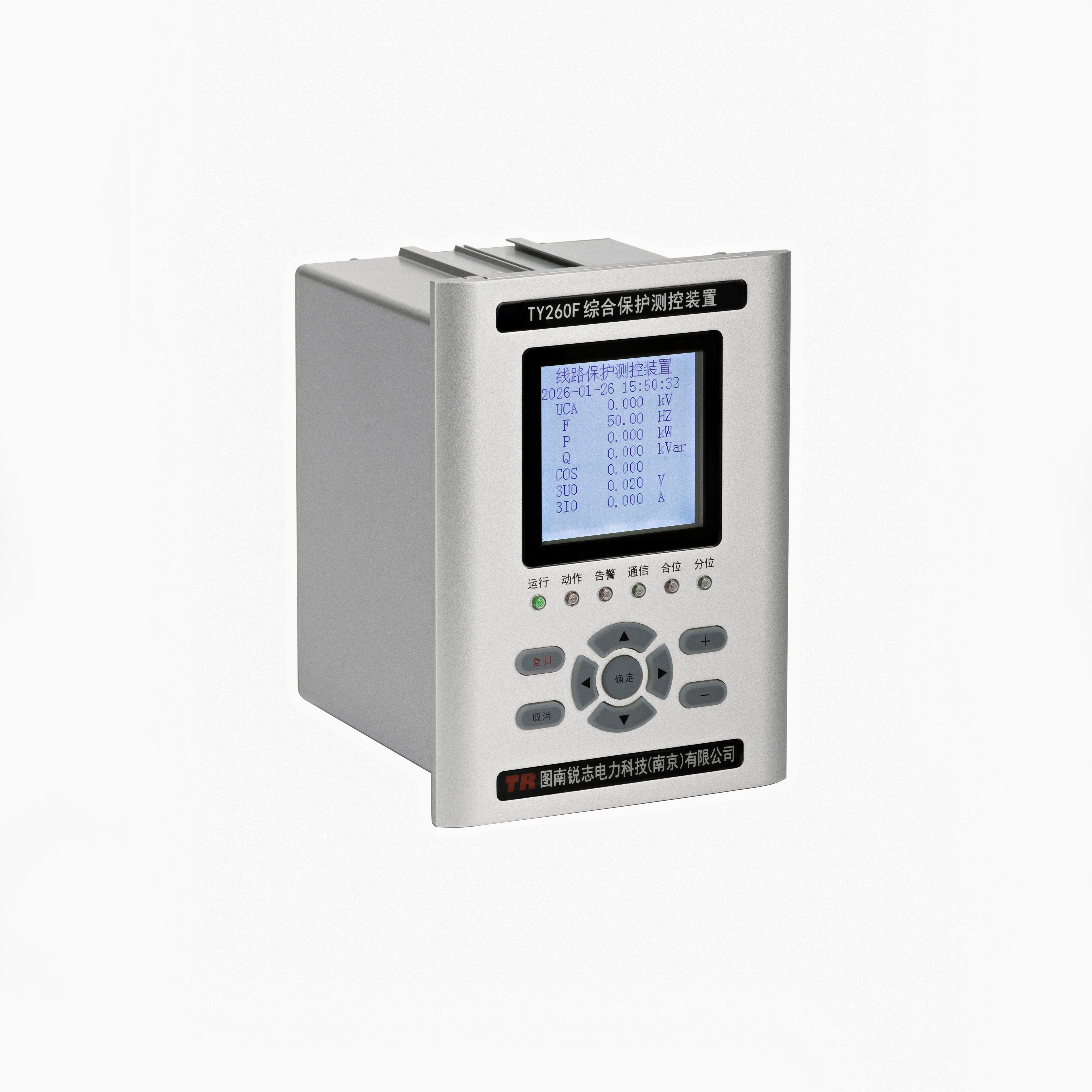 TY260FV电压保护测控装置