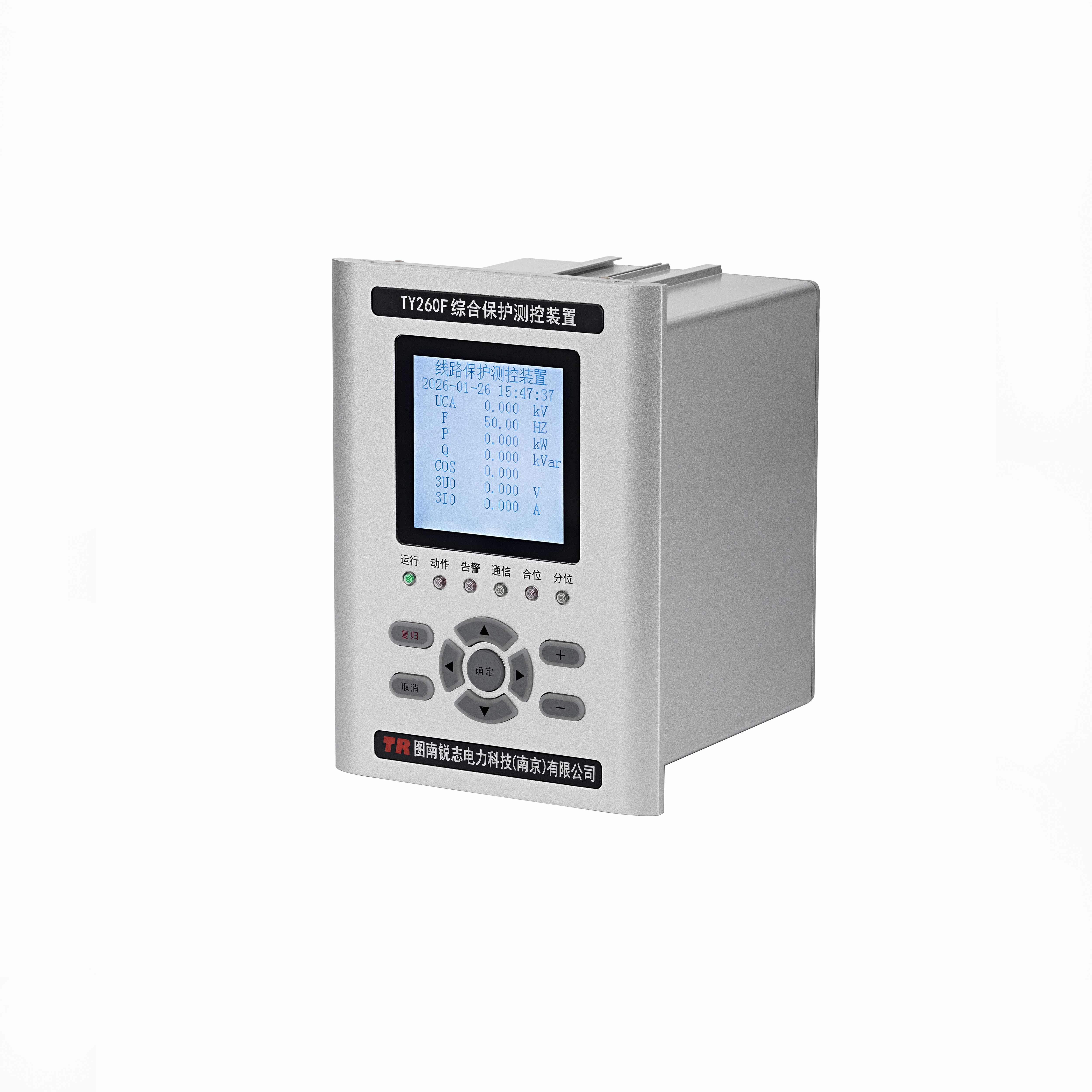 TY260FV电压并列测控装置