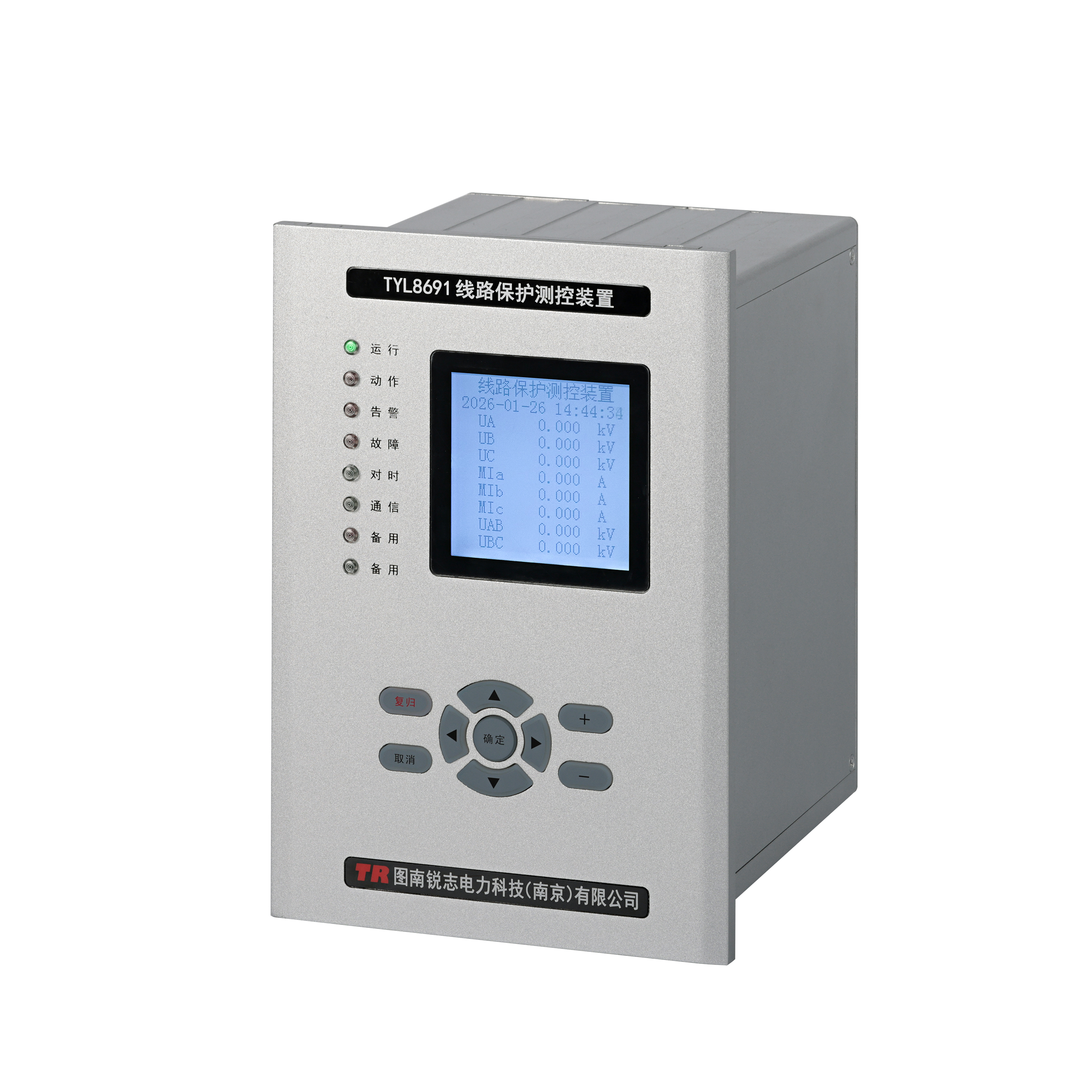 TYL8691微机线路保护测控装置