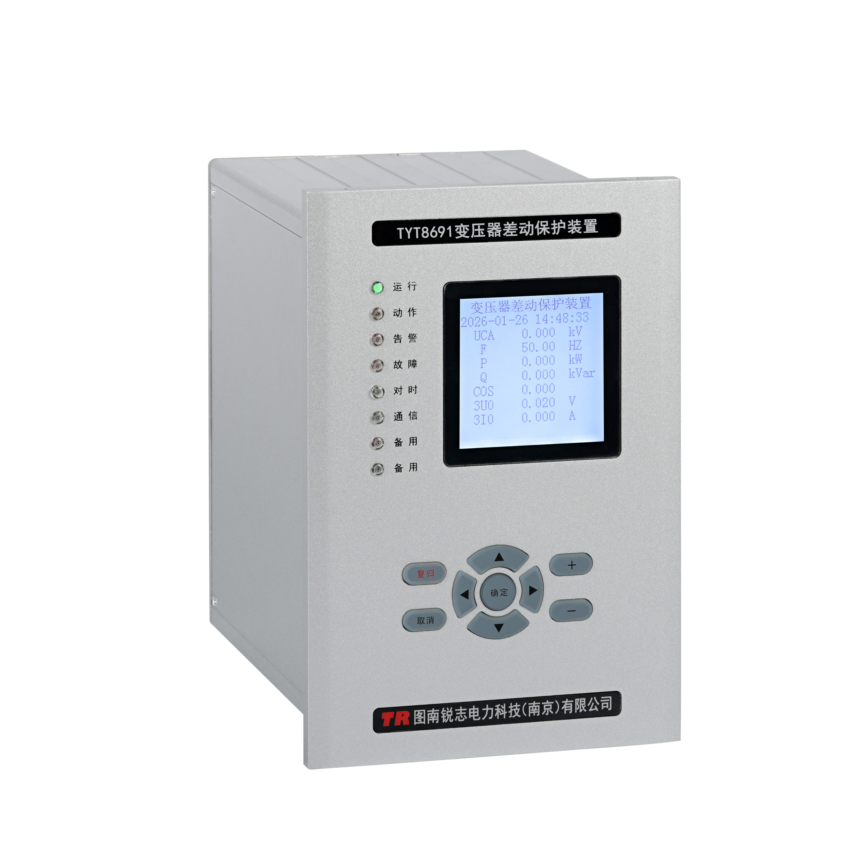 TYT8691变压器差动保护装置