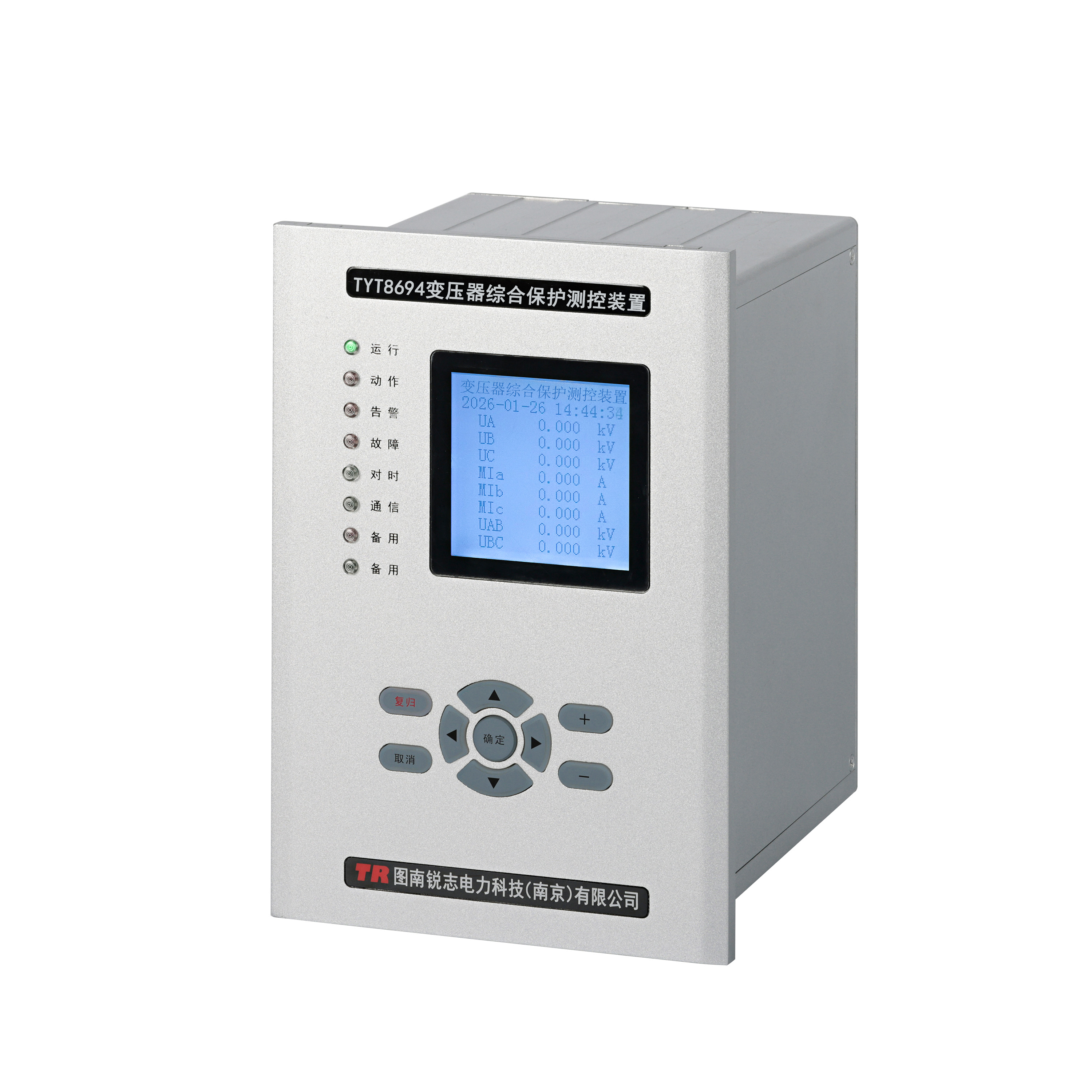 TYT8694G变压器综合保护测控保护装置(差动+后备一体)