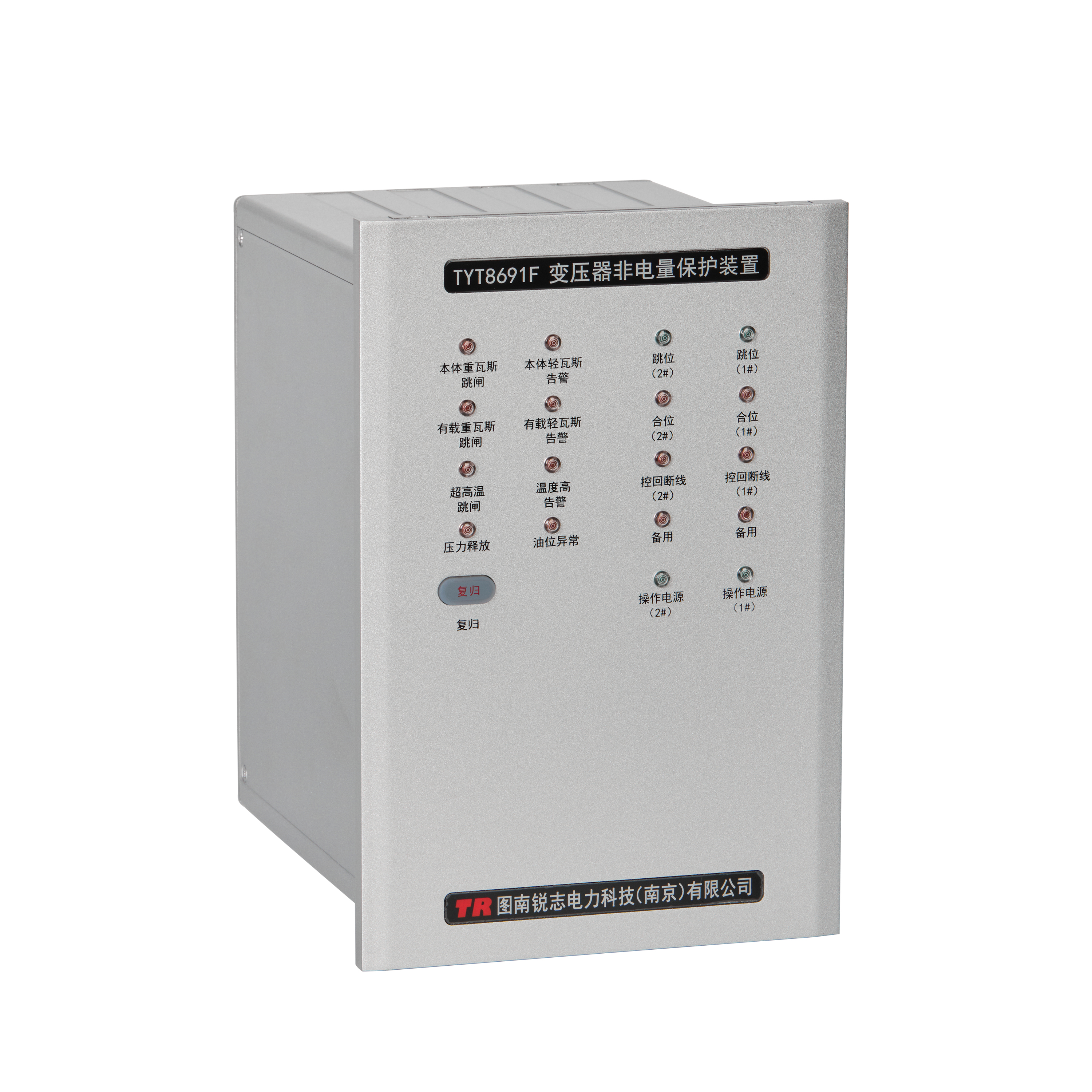 TYT8691F变压器非电量保护装置