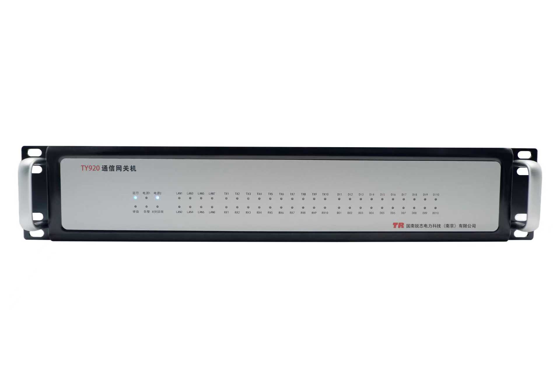 TY920A远动通讯网关机